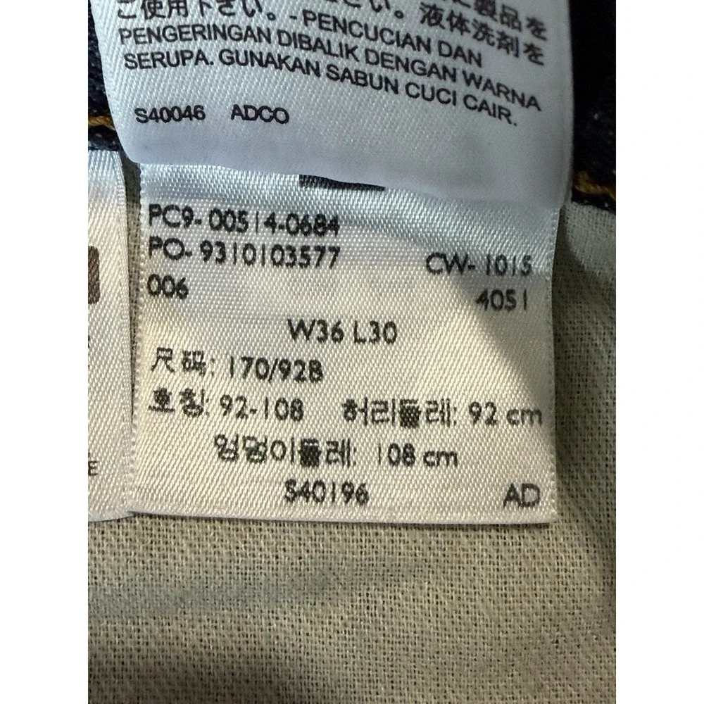 Levis 514 Size 36x30 Mens Dark Wash  Blue Jeans‎ 100% Cotton